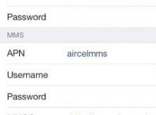 Aircel Internet and mms Settings for iPhone