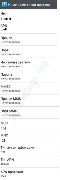 настройки APN Tcell на андроид