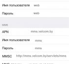 Интернет Магазин А1 В Беларуси Каталог