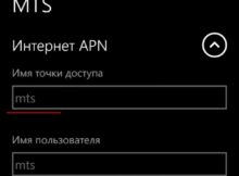 Настройка интернета мтс Беларусь на Windows phone